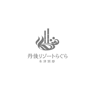 TAD (Sorakichi)さんの旅館のロゴへの提案