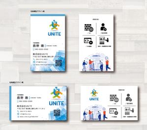 SUPLEY_ad (ad_infinity007)さんのシステム開発会社「株式会社UNITE」の名刺デザインへの提案