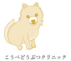 さんの動物病院　「こうべどうぶつクリニック」の　ロゴへの提案
