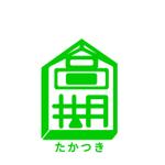 AS (AS-u198719932009c)さんの高槻市　市制施行８０周年記念ロゴ作成の仕事への提案