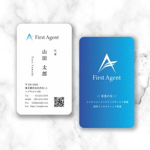 sun (sunas)さんのエンジニア企業の「名刺デザイン_縦型」への提案