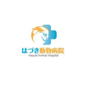 ligth (Serkyou)さんの「はづき動物病院」のロゴ作成への提案
