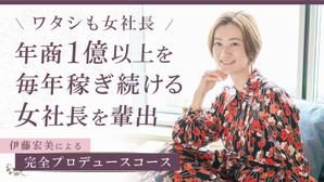 TOKU (gomiyuki)さんのランディングページのヘッダーへの提案