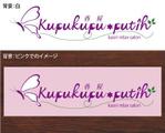 DesignPlusさんのアロマサロンのロゴ制作への提案