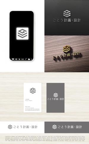 tog_design (tog_design)さんの設計事務所「株式会社ごとう計画・設計」のロゴデザインへの提案
