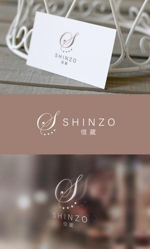 mizuno5218 (mizuno5218)さんの化粧品販売サイト「SHINZO（信蔵）」のロゴへの提案