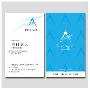 PlusOne (plusHD)さんのエンジニア企業の「名刺デザイン_縦型」への提案