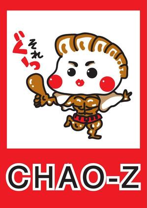 六兵衛 (ma3322)さんの日本餃子協会の餃子のキャラクター作成をお願いします。への提案