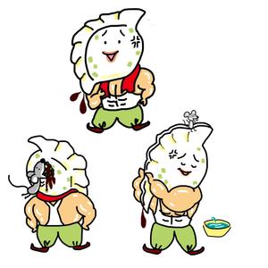 chipmunk0005さんの日本餃子協会の餃子のキャラクター作成をお願いします。への提案