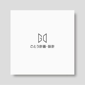flyingman (flyingman)さんの設計事務所「株式会社ごとう計画・設計」のロゴデザインへの提案