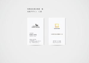 Tsubakihara (Tsubakihara)さんのリフォーム会社 (有)東北物産の 名刺デザインへの提案