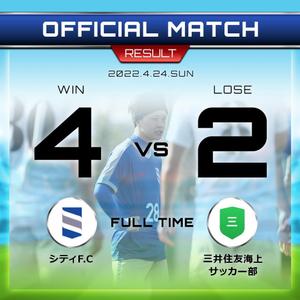 uta design (ghp10)さんのInstagramで試合結果の画像への提案