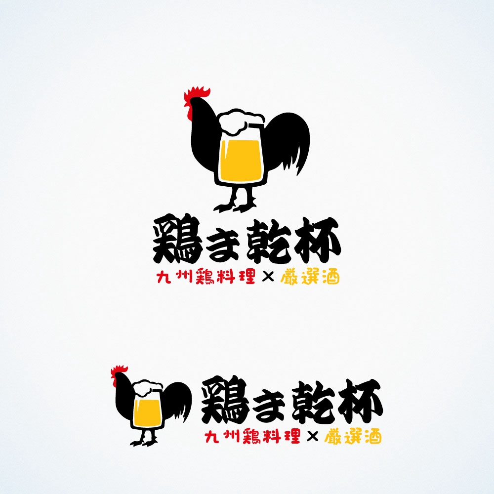 chicken-kanpai01.jpg
