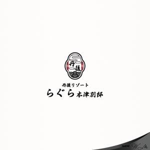 WATARU  MEZAKI (houdo20)さんの旅館のロゴへの提案