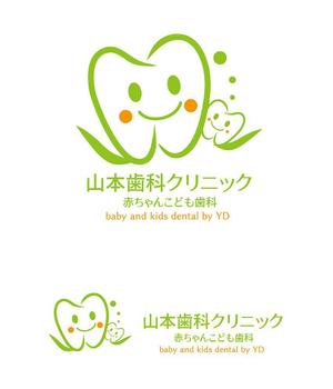 田中　威 (dd51)さんの赤ちゃんこども歯科、歯科教室のロゴへの提案