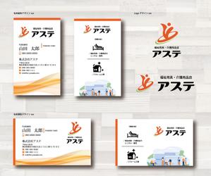 SUPLEY_ad (ad_infinity007)さんの福祉用具・介護用品店「アステ」の名刺デザインへの提案
