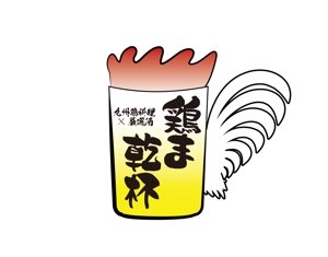 tora (tora_09)さんの熊本に新規オープンする居酒屋のロゴ制作への提案