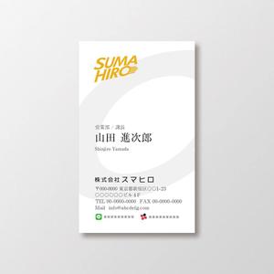 T-aki (T-aki)さんの複数のメディアを運営する株式会社スマヒロ（SUMAHIRO CO., LTD）の名刺への提案