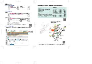 uraki  医療美容得意です (urakiko)さんの沖縄コンベンションセンターの交通案内図（ai）作成への提案