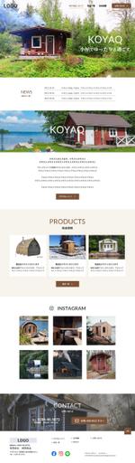 K-m ()さんの小屋製品の紹介サイトのウェブデザイン（コーディングなし）への提案