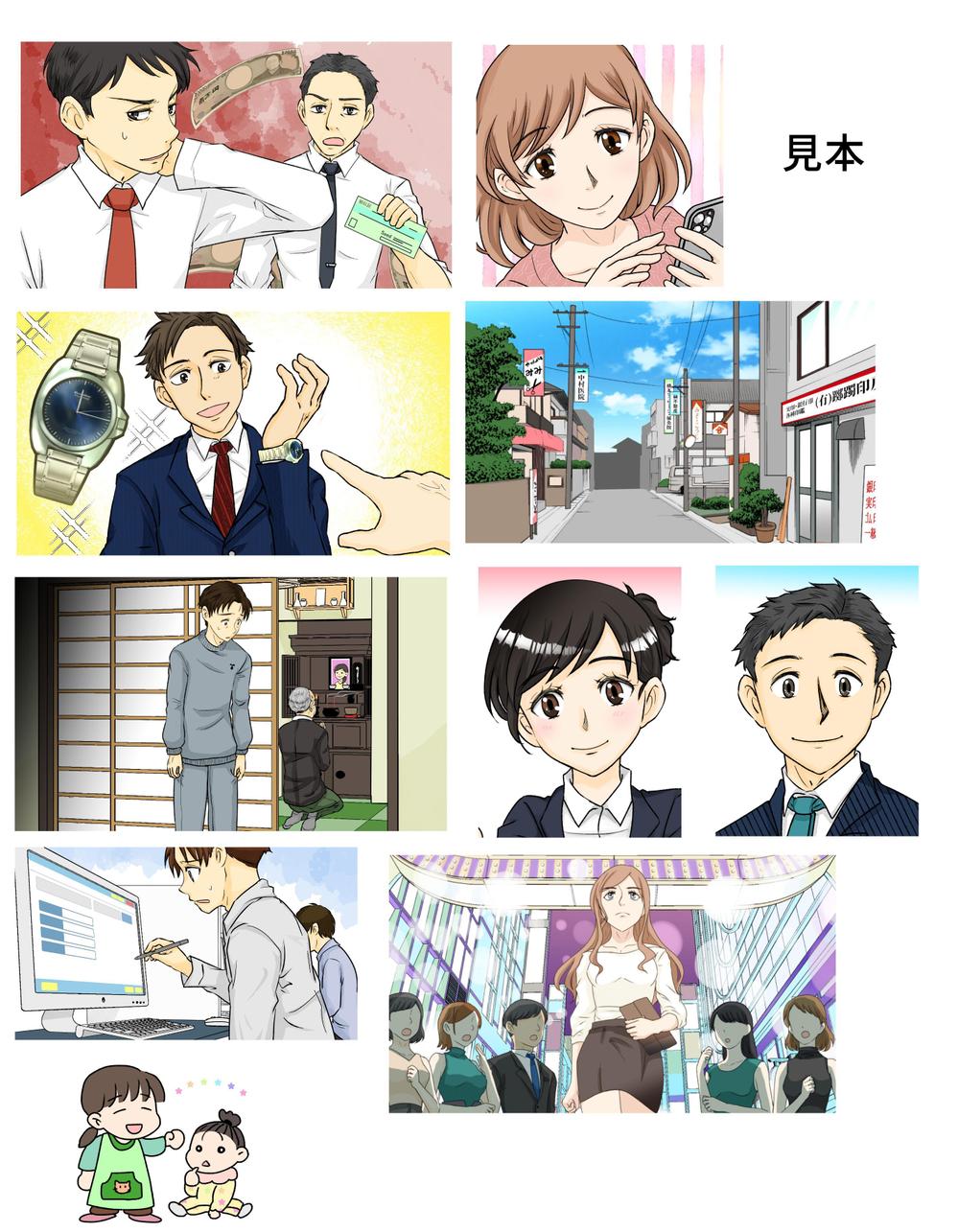 医療機関HPの内視鏡検査を説明するマンガ
