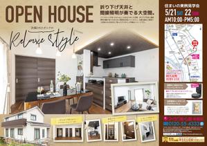 s-works01 (s-works01)さんの半田店　5月21・22日　住まいの実例見学会　チラシ作成依頼　への提案