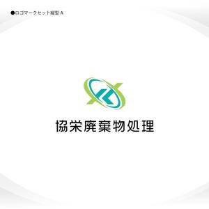 358eiki (tanaka_358_eiki)さんの協栄廃棄物処理有限会社の企業ロゴのお願いへの提案