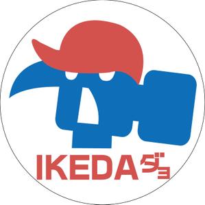 HS design (frogman3139)さんのインスタグラム、Twitter　アイコン　作成依頼への提案