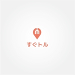 tanaka10 (tanaka10)さんの今空席がある飲食店が分かり、座席を選んで確保できる予約サービス「すぐトル」のロゴへの提案