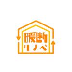 mu_cha (mu_cha)さんの住宅リノベーションの断熱ブランド「暖断リノベ」ロゴデザイン制作への提案