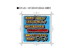 らいおんまる (raionn0)さんのパッケージ箱のラベルシールの文字と背景色デザインへの提案