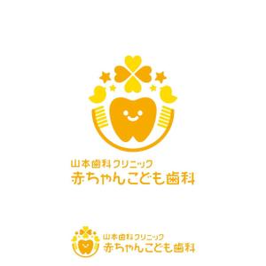 mu_cha (mu_cha)さんの赤ちゃんこども歯科、歯科教室のロゴへの提案