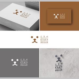 SSH Design (s-s-h)さんの動物病院　「こうべどうぶつクリニック」の　ロゴへの提案