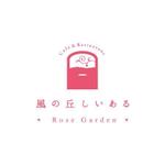 sakiiさんの「Cafe＆Restaurant 風の丘しいある Rose Garden」のロゴ作成への提案