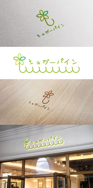 NR design (ryuki_nagata)さんの革小物をインターネット販売しているお店「シュガーパイン」のロゴへの提案