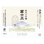hasnao (point_p)さんの日本酒（純米大吟醸）のラベルデザインへの提案
