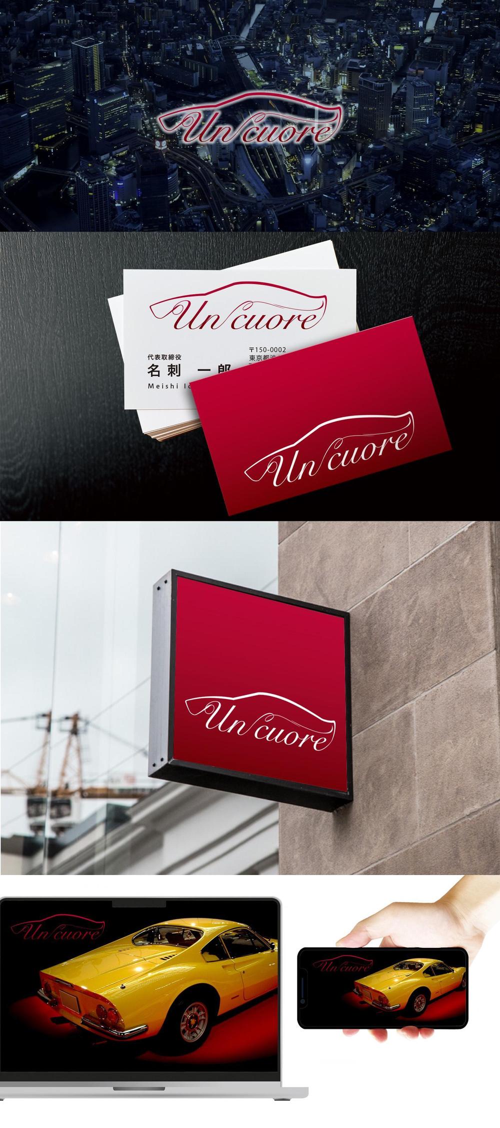 Un cuore_2.jpg