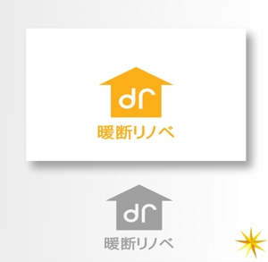 shyo (shyo)さんの住宅リノベーションの断熱ブランド「暖断リノベ」ロゴデザイン制作への提案
