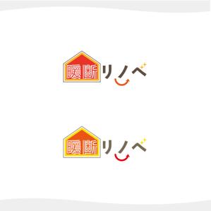 chianjyu (chianjyu)さんの住宅リノベーションの断熱ブランド「暖断リノベ」ロゴデザイン制作への提案