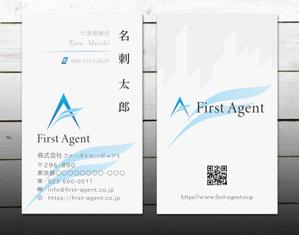 exp_design (exportion)さんのエンジニア企業の「名刺デザイン_縦型」への提案