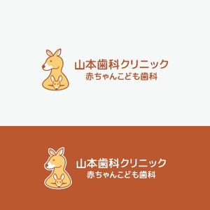 eiasky (skyktm)さんの赤ちゃんこども歯科、歯科教室のロゴへの提案