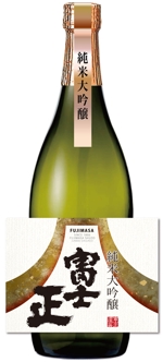 株式会社古田デザイン事務所 (FD-43)さんの日本酒（純米大吟醸）のラベルデザインへの提案