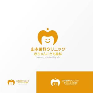 Jelly (Jelly)さんの赤ちゃんこども歯科、歯科教室のロゴへの提案