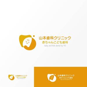 Jelly (Jelly)さんの赤ちゃんこども歯科、歯科教室のロゴへの提案