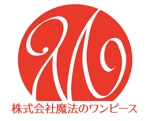 川野わにこ (wa2wa2-28)さんの株式会社魔法のワンピースのロゴへの提案