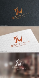 mogu ai (moguai)さんの株式会社魔法のワンピースのロゴへの提案
