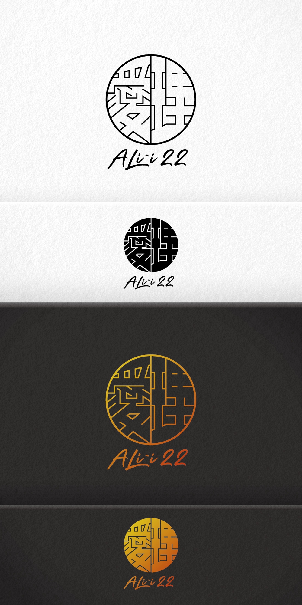サロン　ALi'i22 のロゴ作成