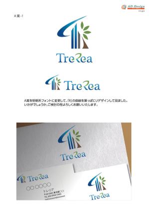 アドデザイン　suga (suga)さんの新設立の不動産会社㈱トレリア不動産の「トレリア」か「TreRea」のロゴ（字体）デザインへの提案