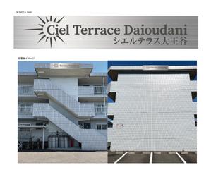HMkobo (HMkobo)さんのマンションの建物名称看板のデザインへの提案