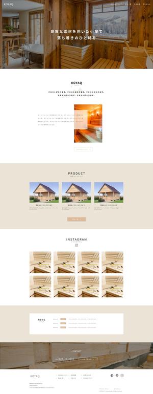 WEB制作職人 (kenshiyamamoto)さんの小屋製品の紹介サイトのウェブデザイン（コーディングなし）への提案